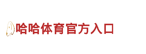 8828官网下载-钢铁制造专家